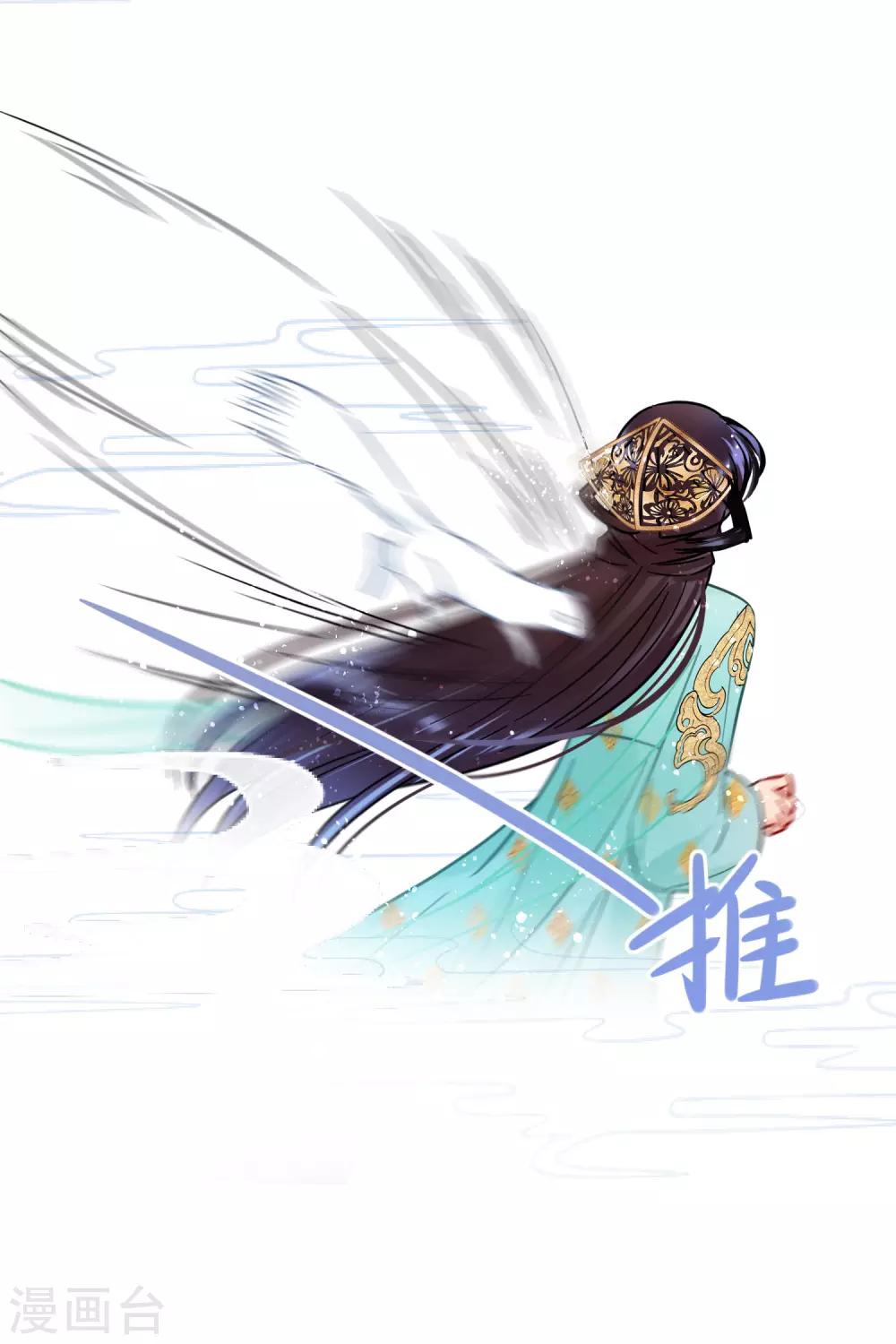 第24话1 蛇吻20