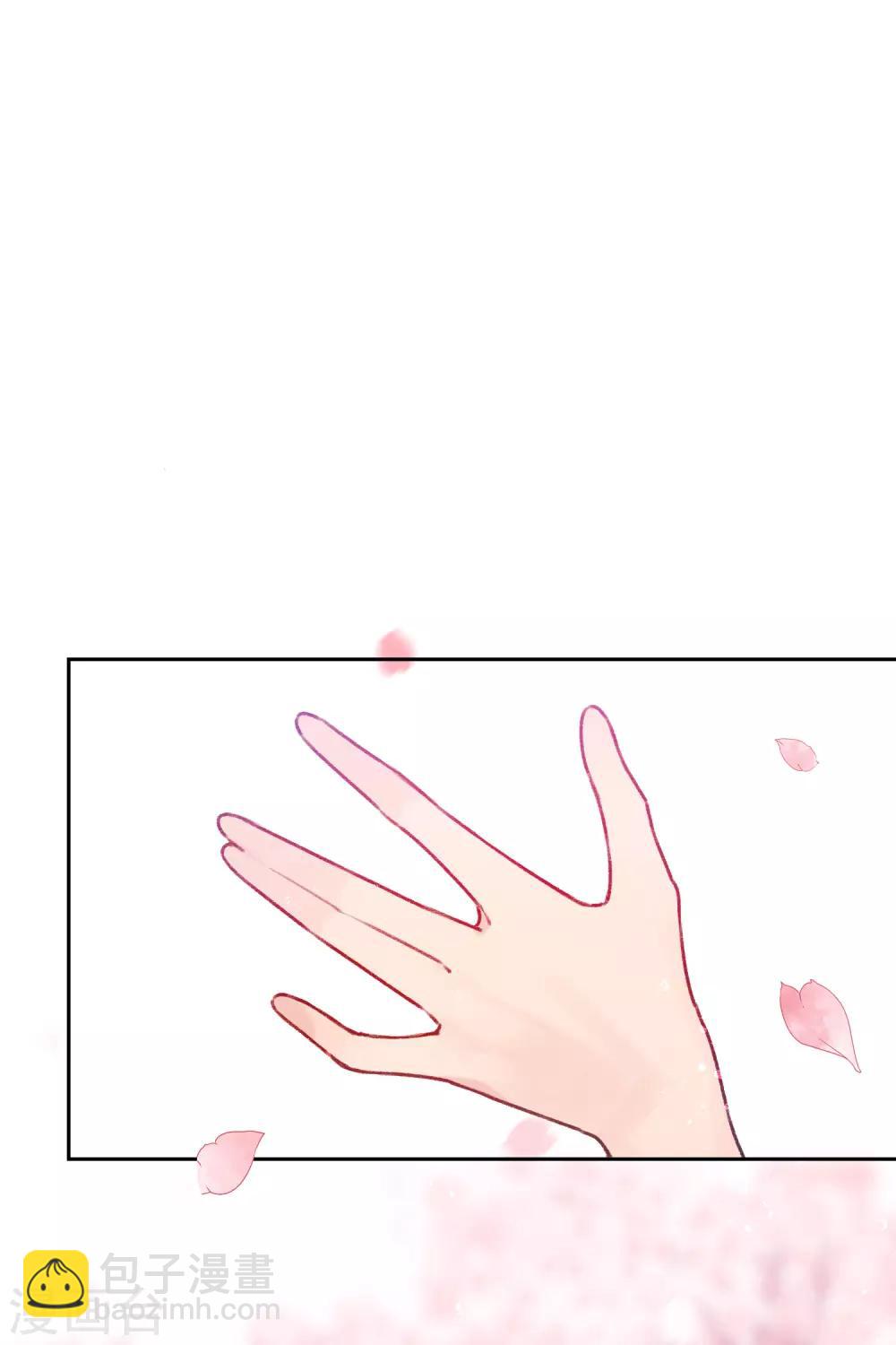 第8话1 帝师8