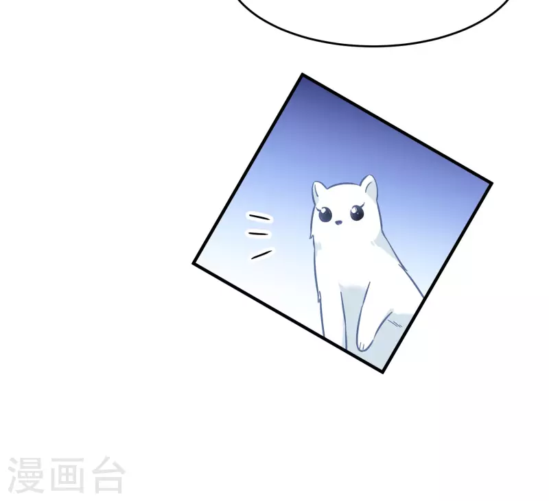 第51话1 破解蛊术7
