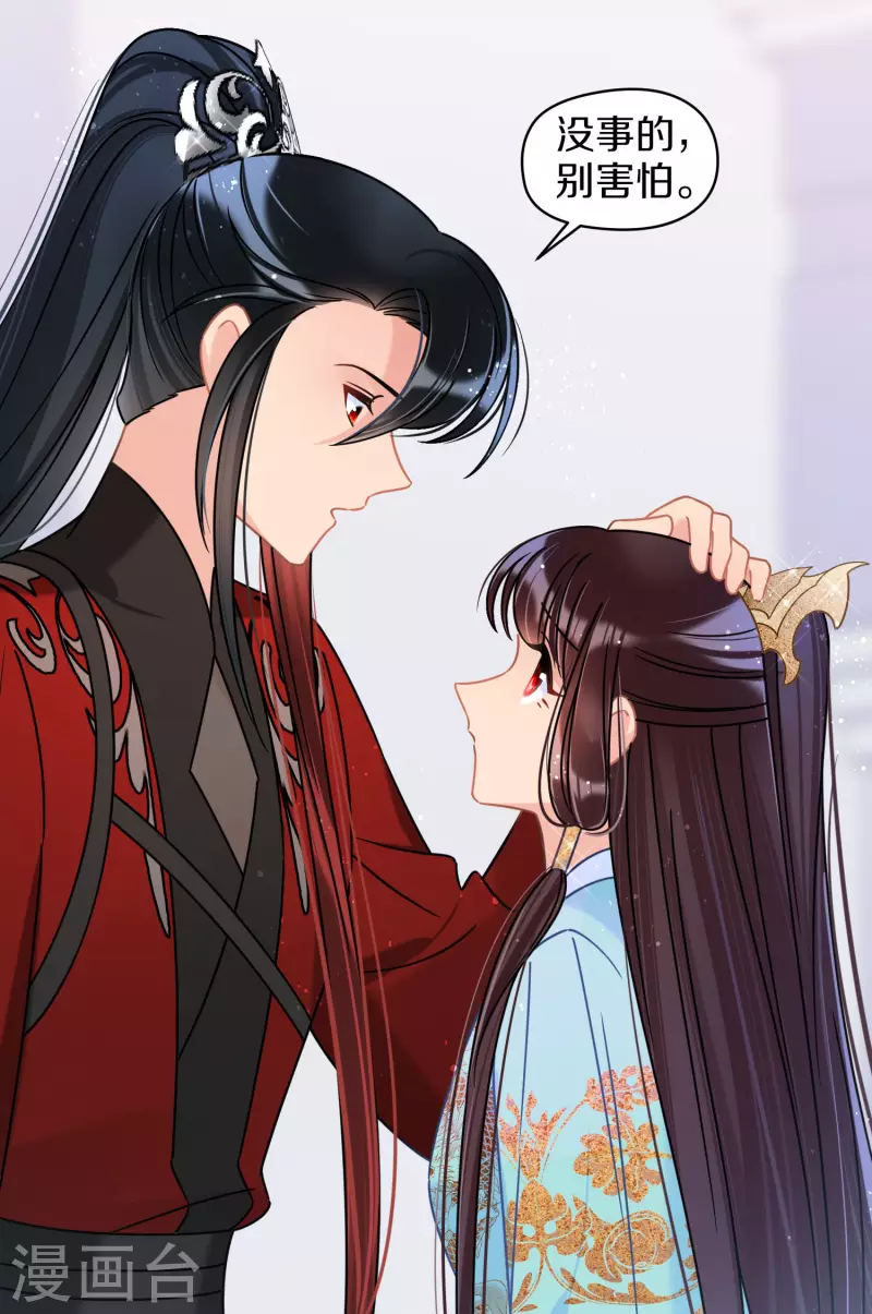 第45话2 百口莫辩27