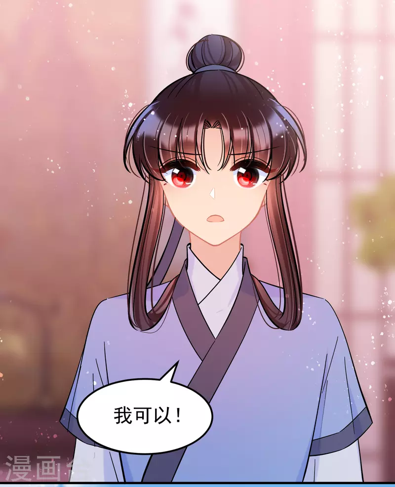第57话1 扳回一局29