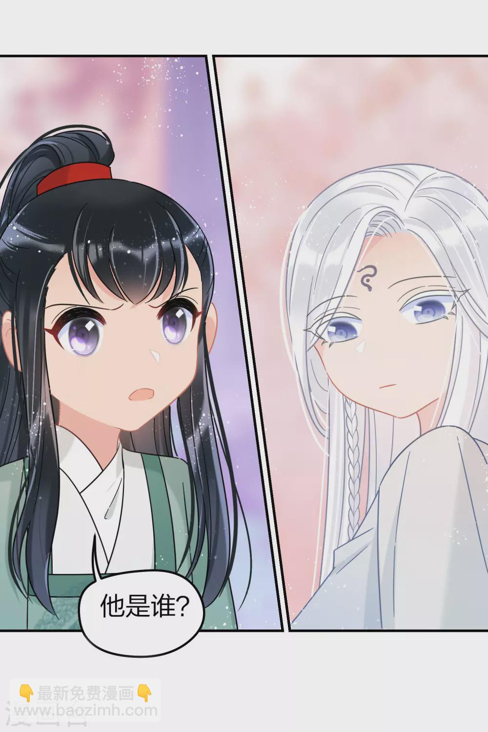 第27话2 小孩子的样子4