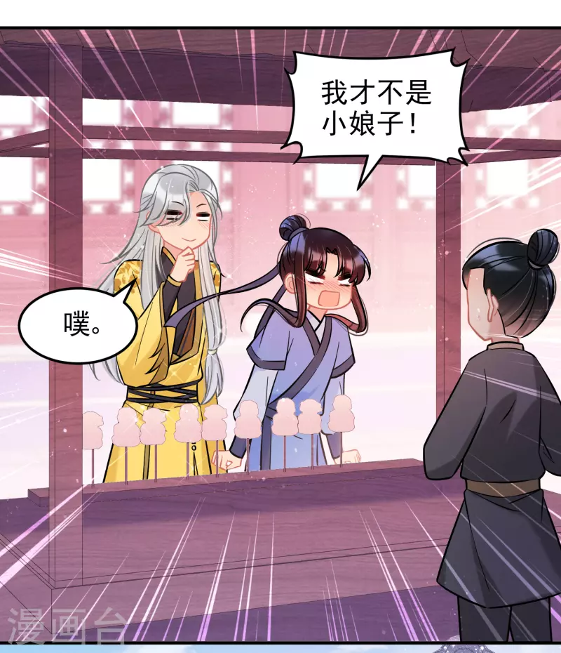 第58话2 逛街5