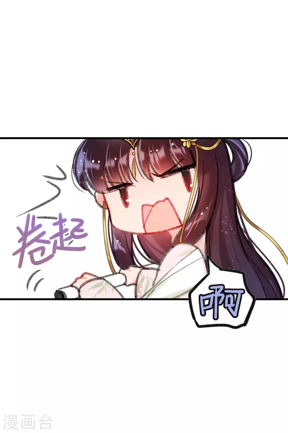 第13话2 陪伴33