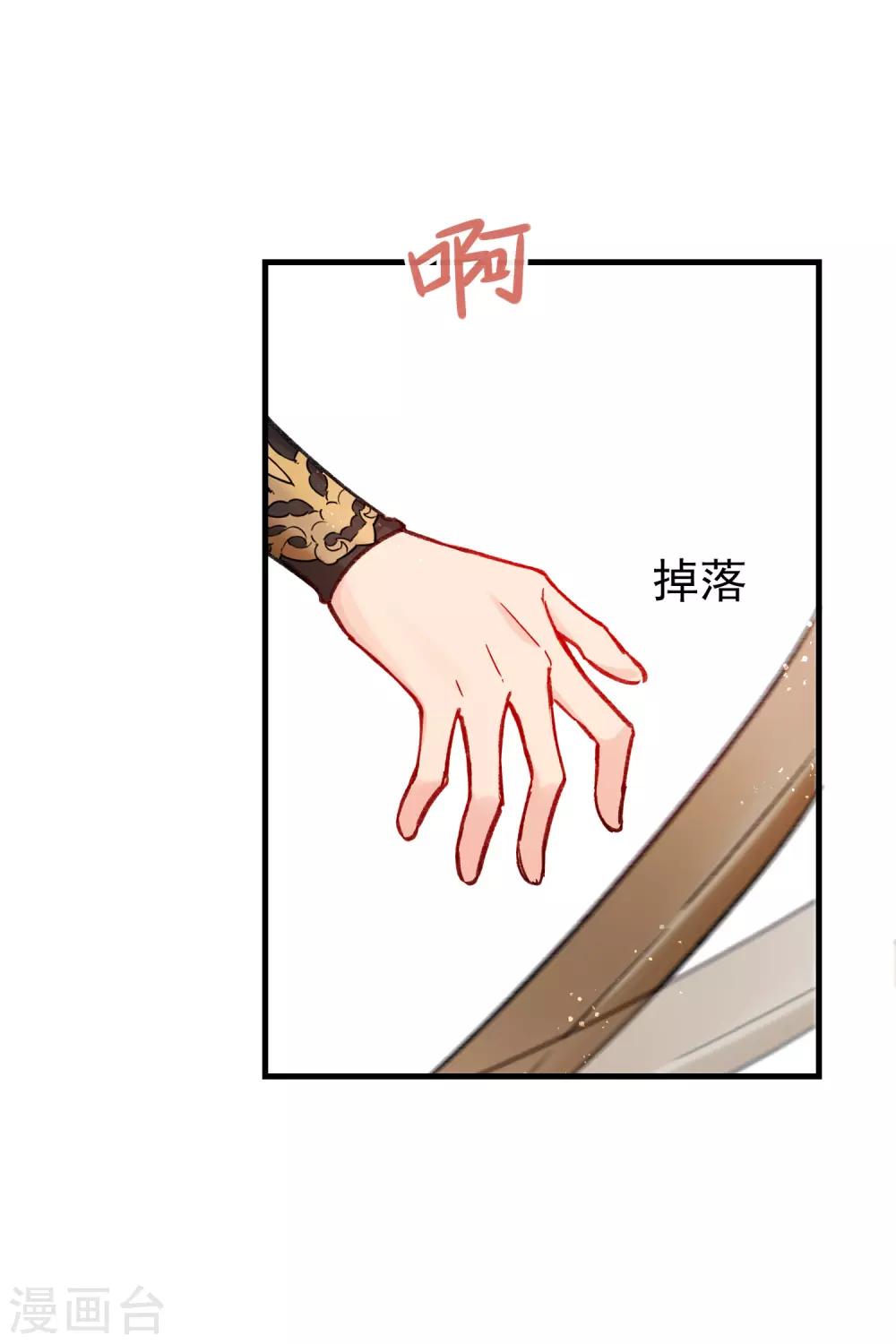 第15话2 骑射42