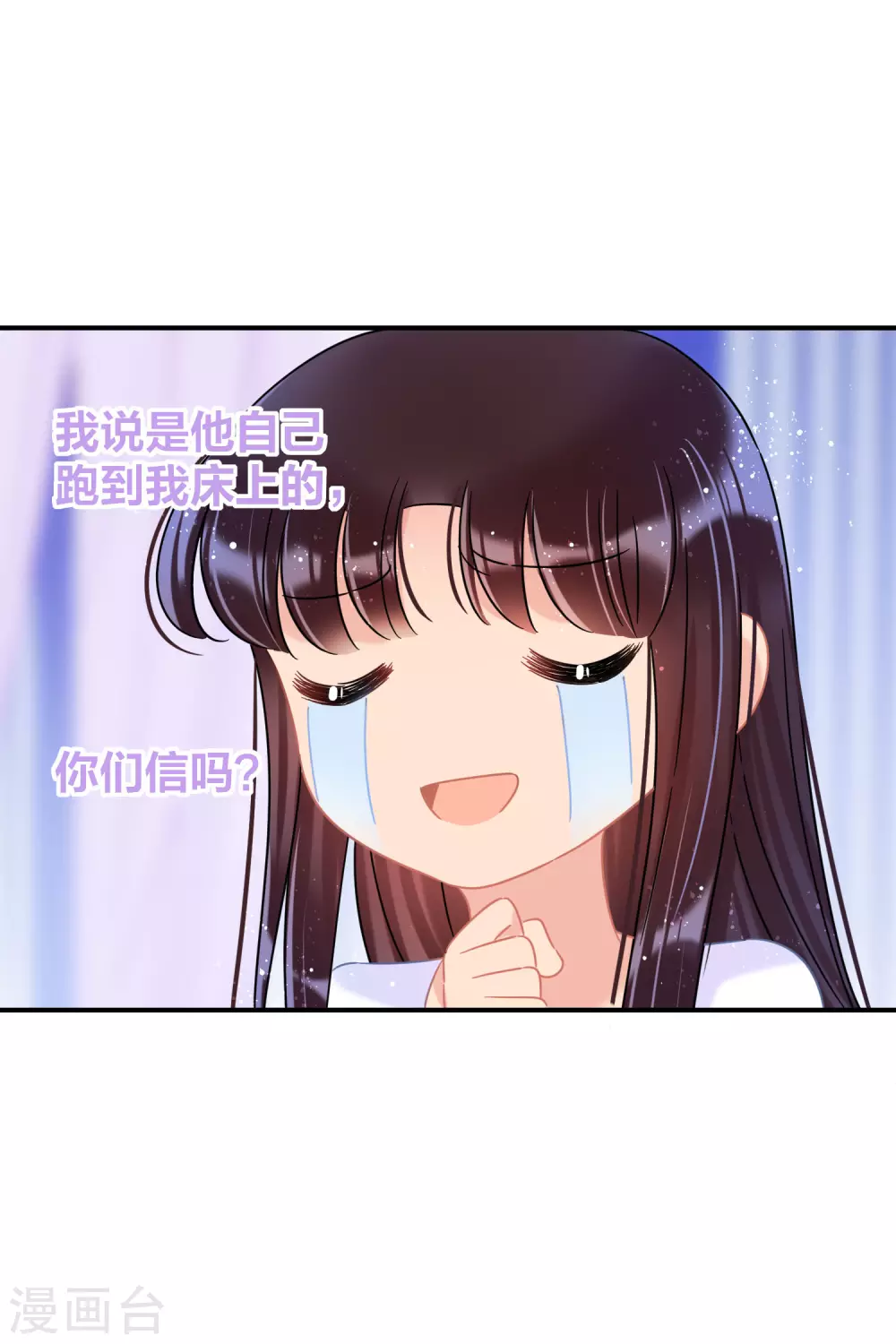 第28话2 国师归位7