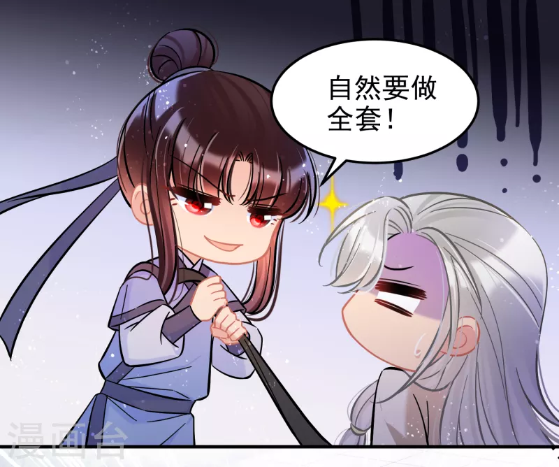 第57话2 扳回一局12