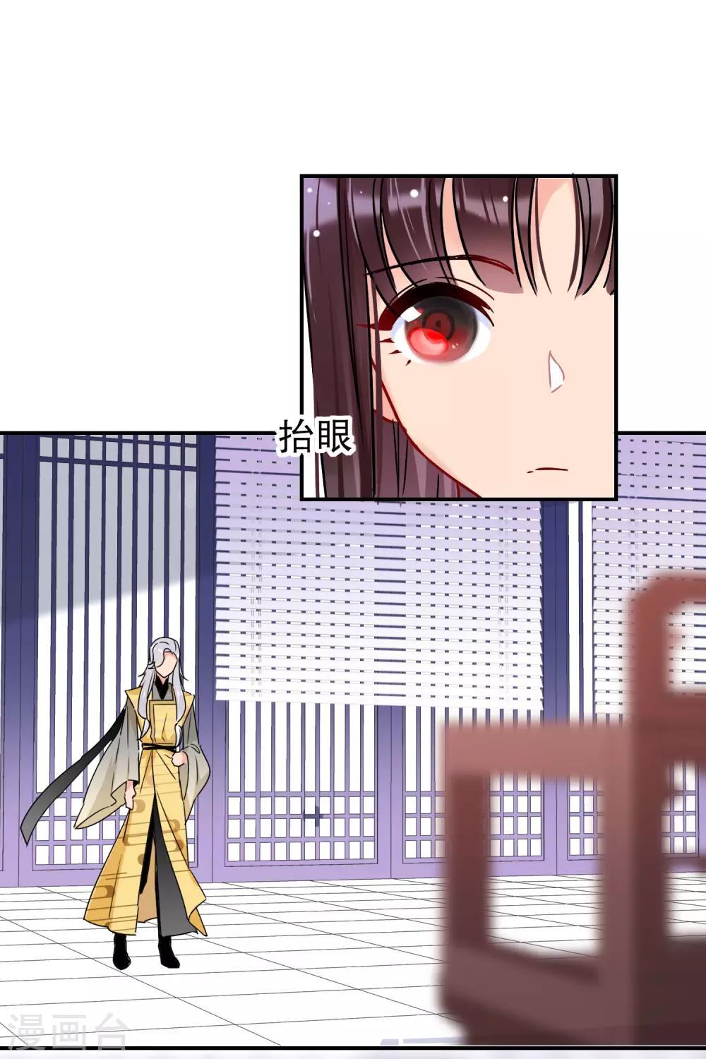 第19话3 离国质子17