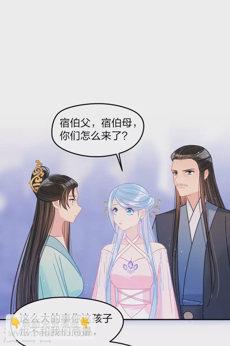 第39话1 当街对质11