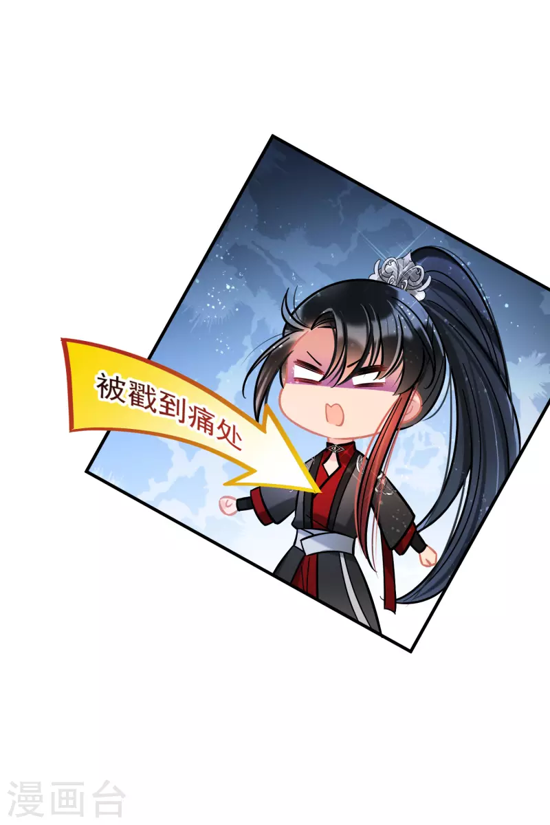 第52话2 赢得民心21