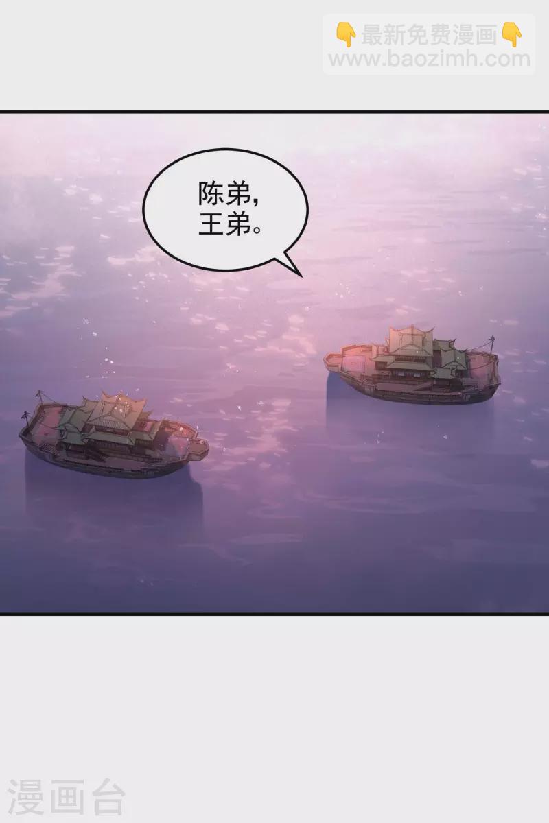 第60话1 无意泄密9
