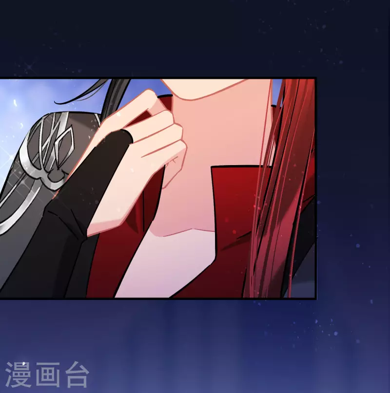 第54话1 负荆请罪16