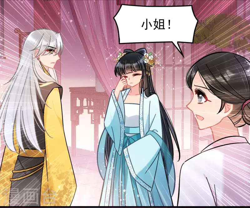 第55话1 狐狸过招22