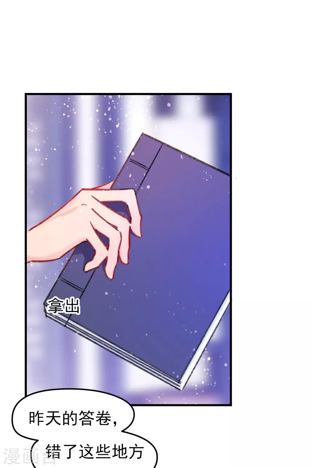 第13话1 陪伴34