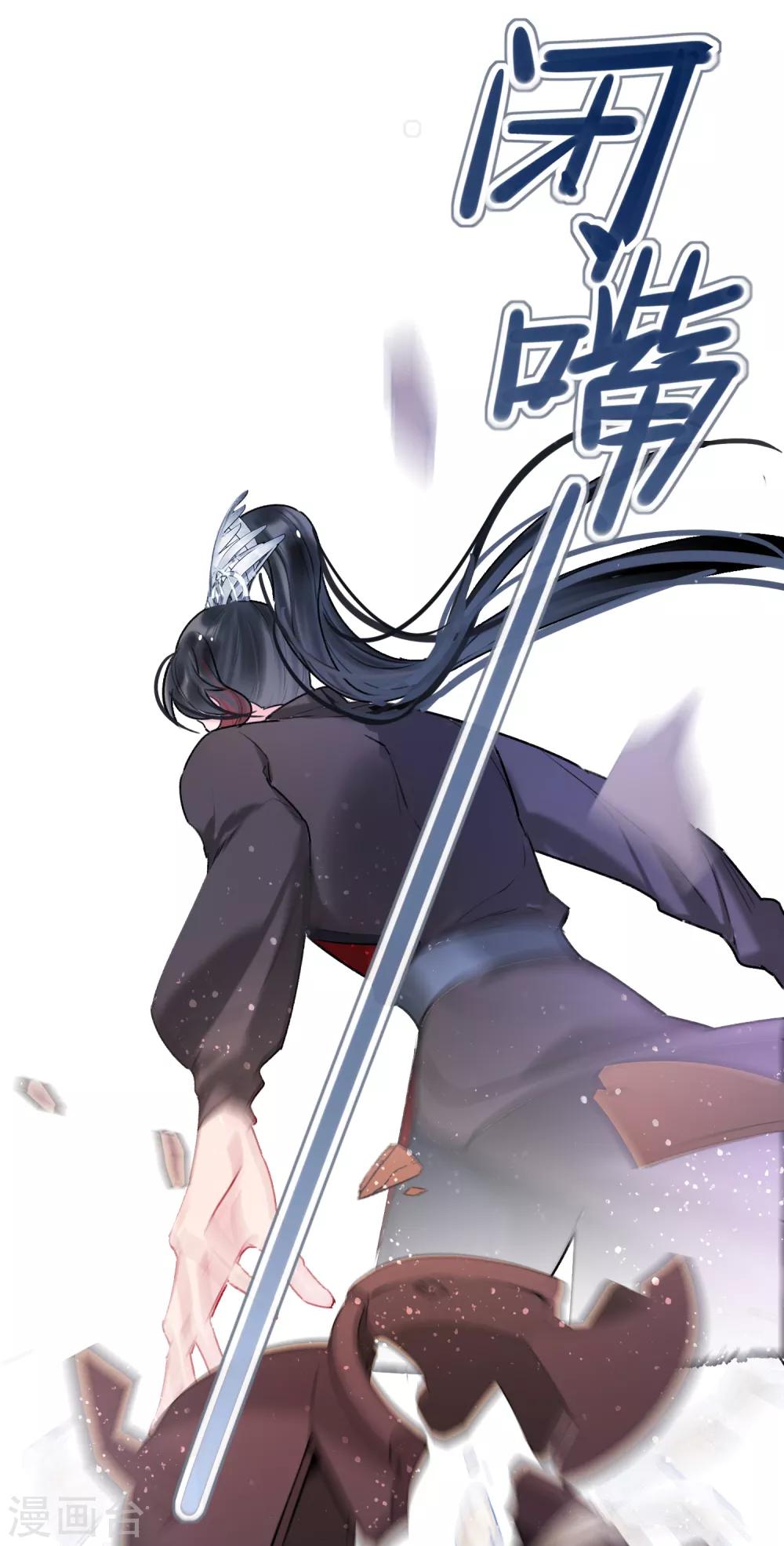 第5话2 皇夫候选人29