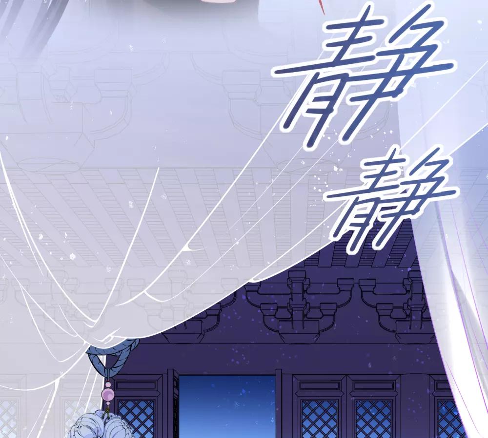 第6话1 夜闯皇宫12