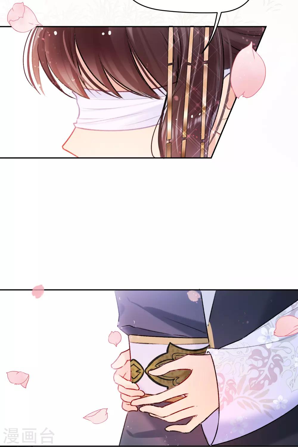 第8话1 帝师5