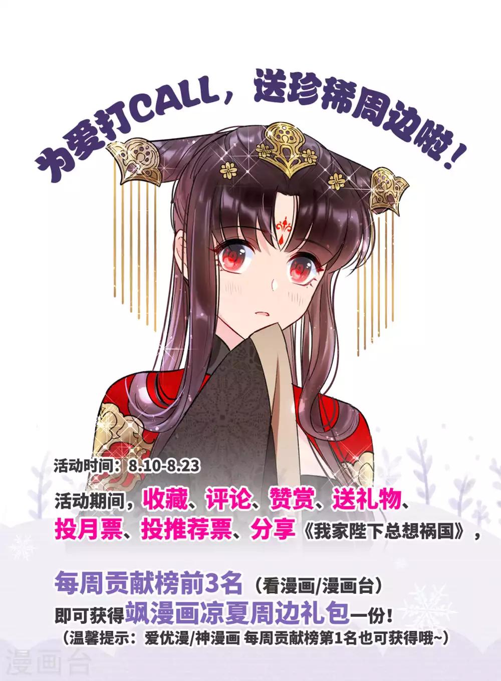 活动通知0