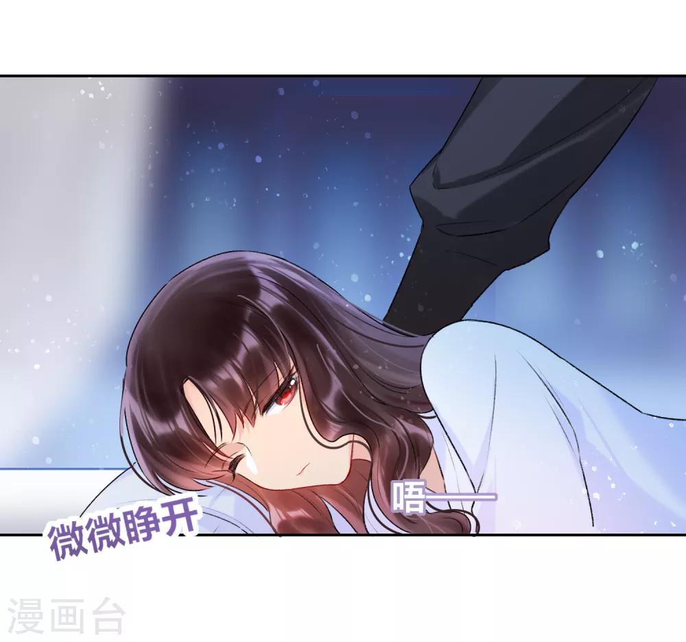 第6话1 夜闯皇宫16