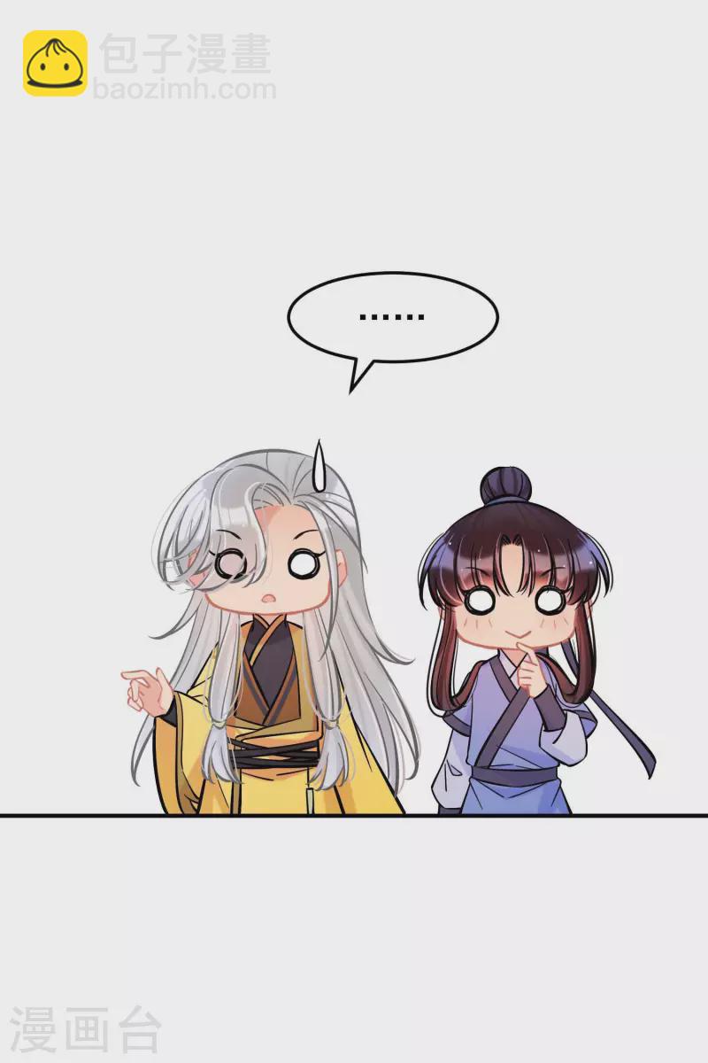 第60话1 无意泄密15