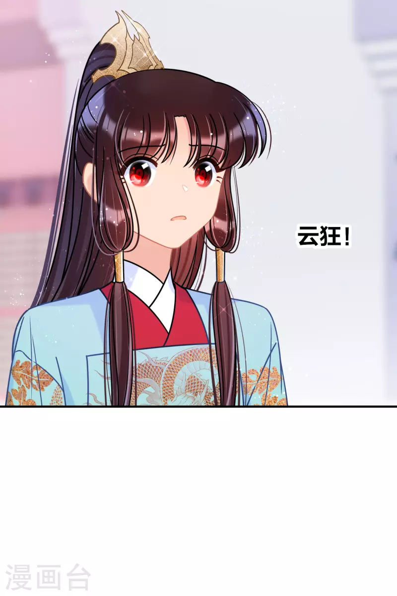 第46话1 幕后之人12