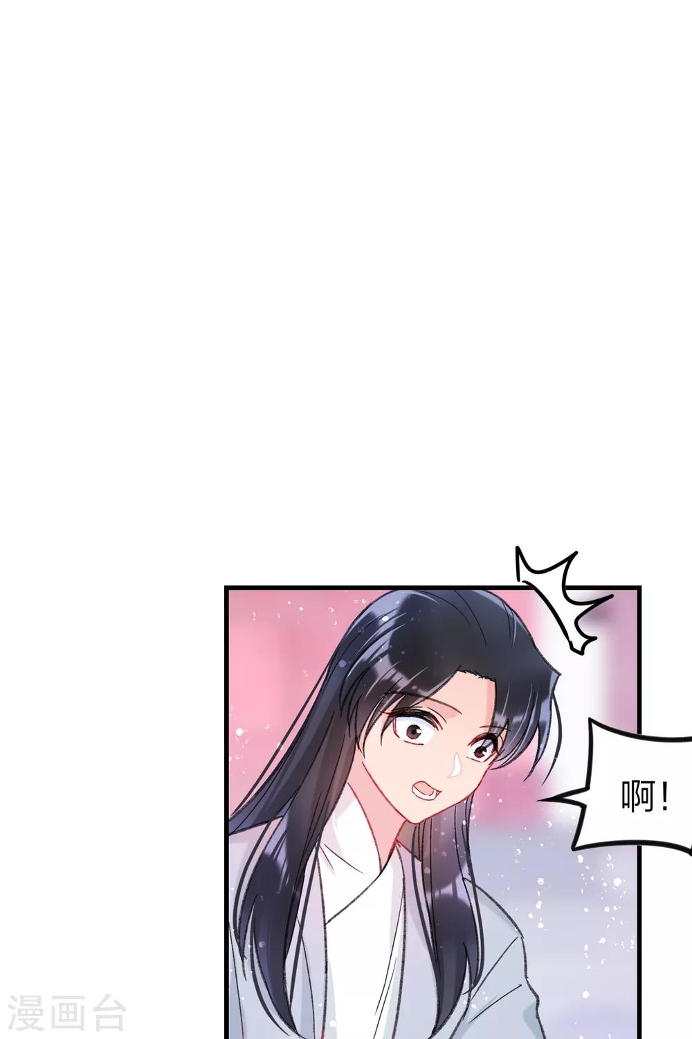 第14话1 画像36