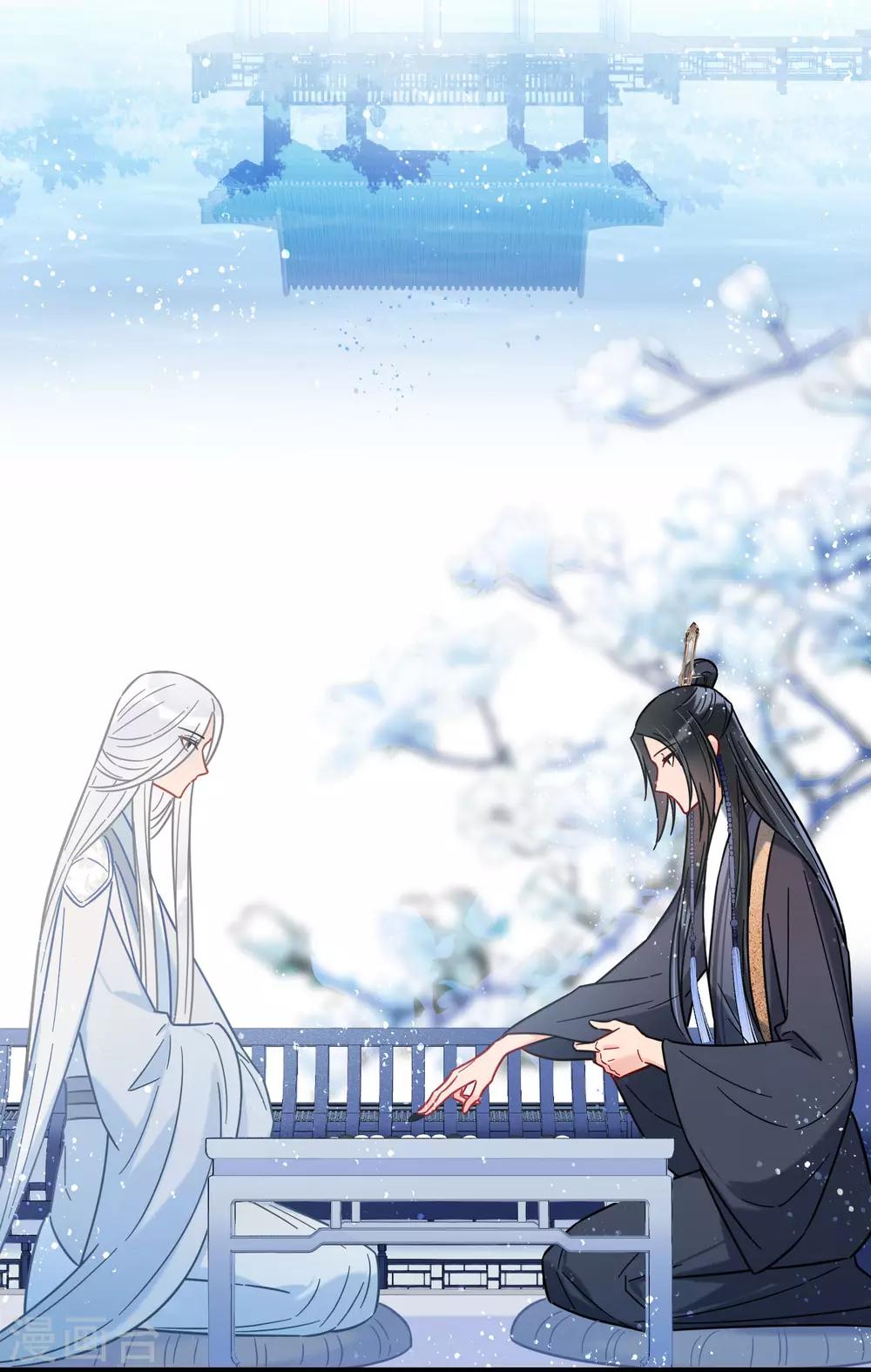 第25话1 国师的秘密3
