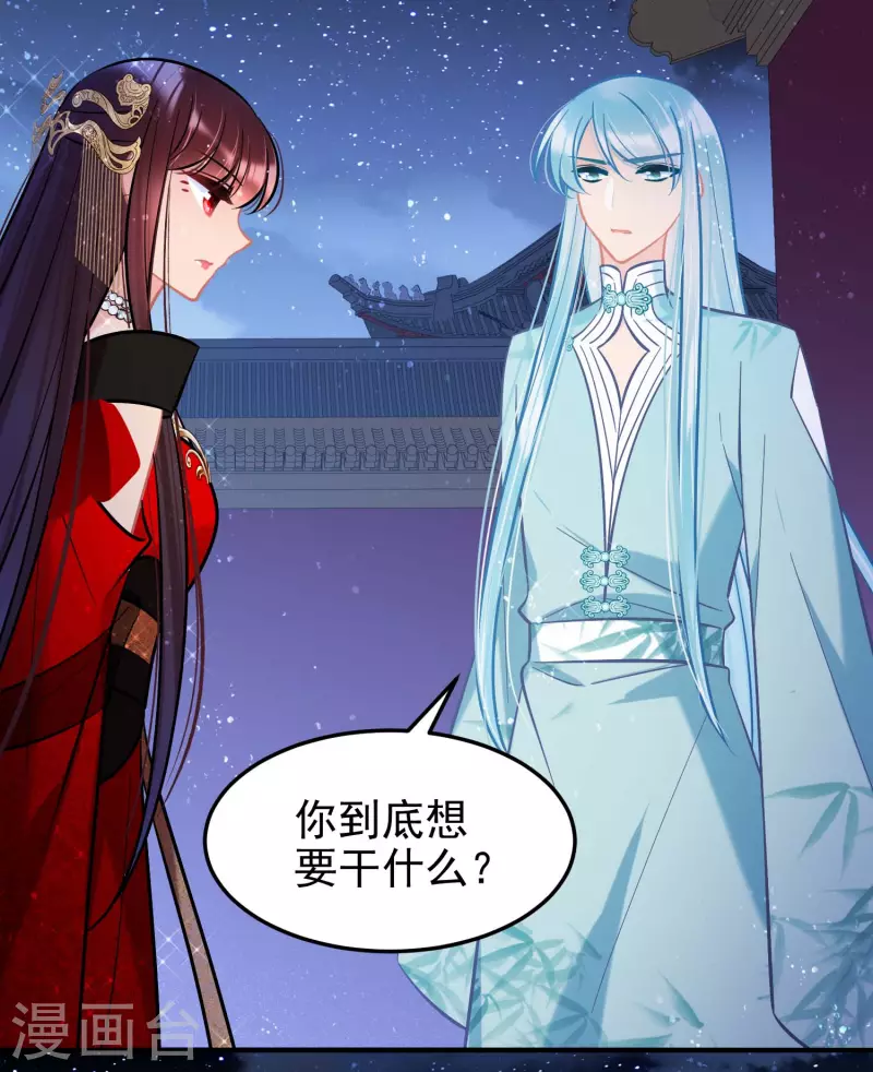 最终话 是走是留？15