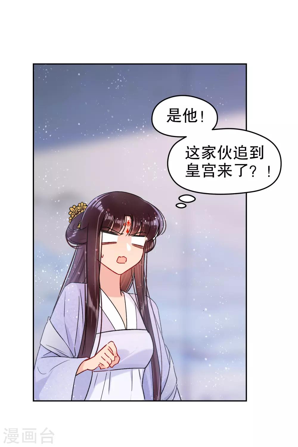 第10话2 追查凶手28
