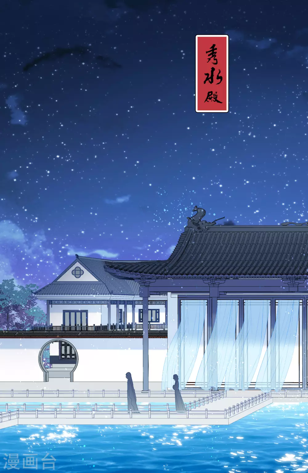 第31话1 离沫的仇恨10