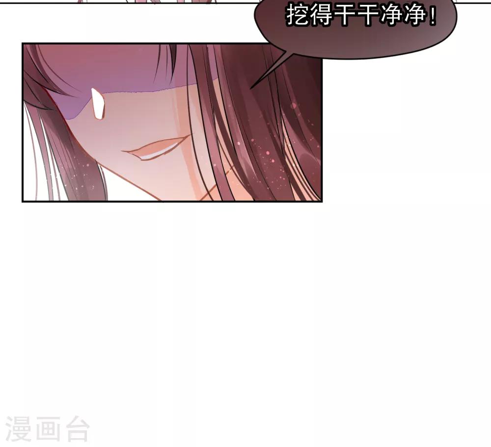第0话2 国丧22