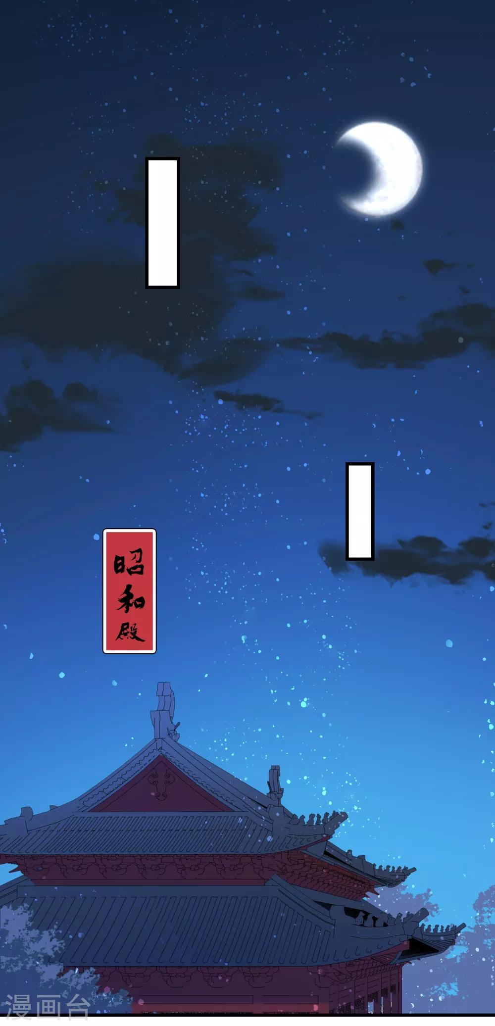 第14话2 画像5