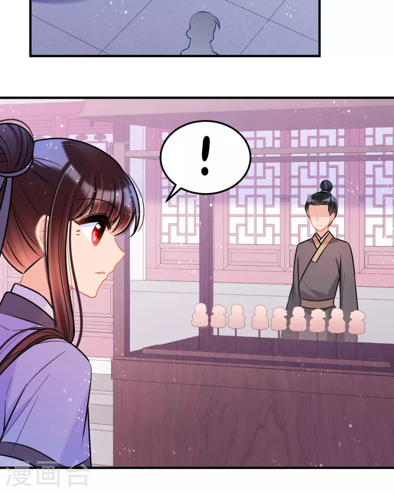 第58话1 逛街27