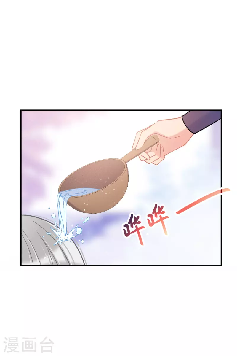 第58话1 逛街4