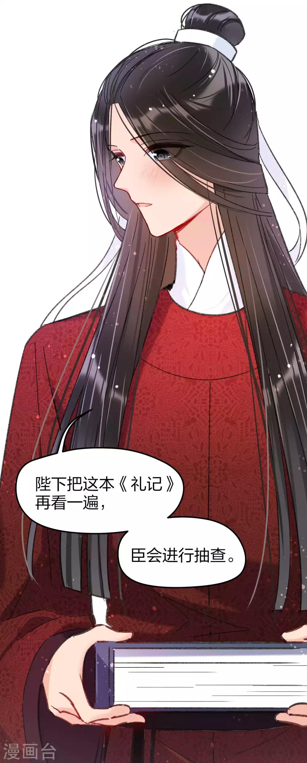 第13话2 陪伴8