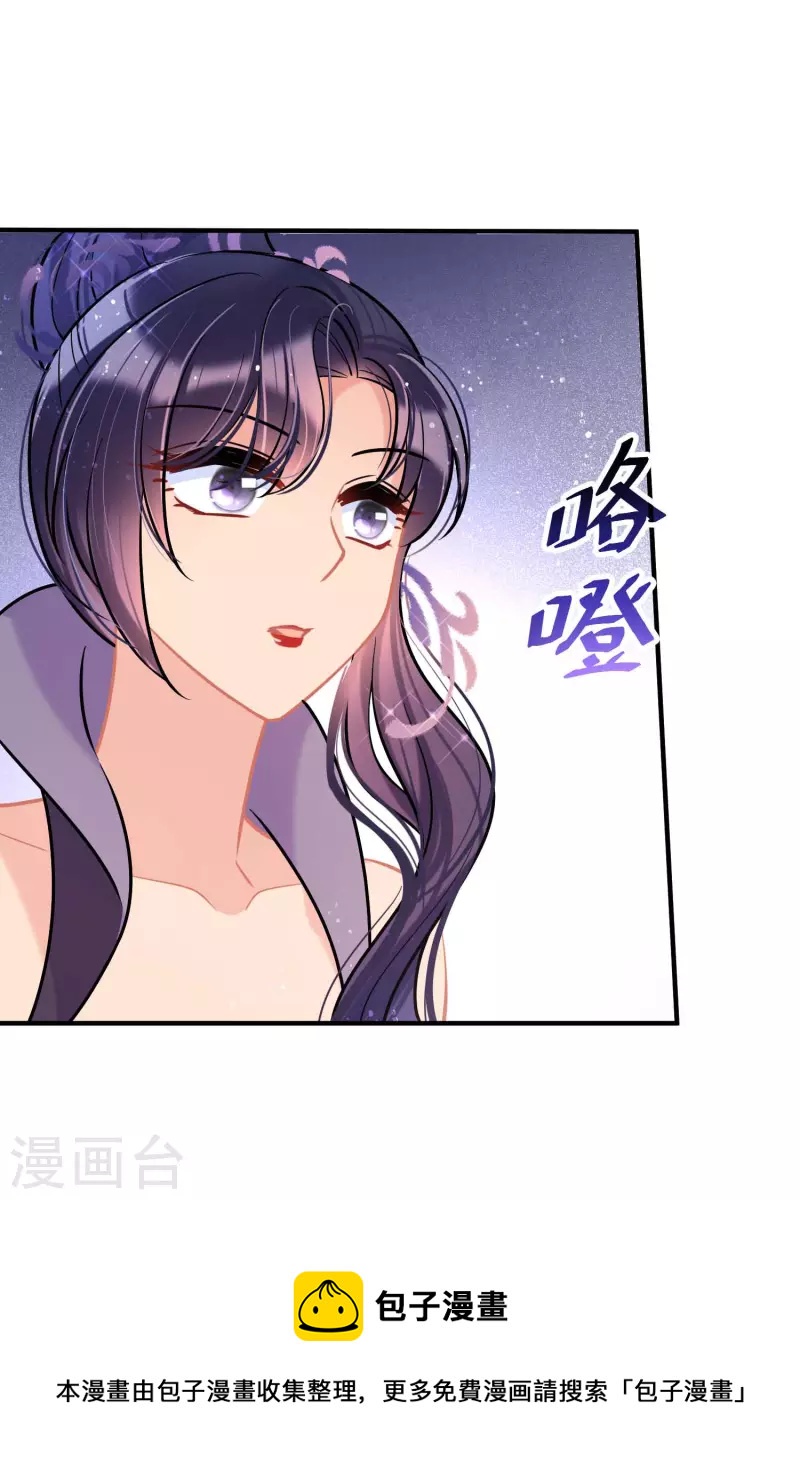 第62话2危机四伏20