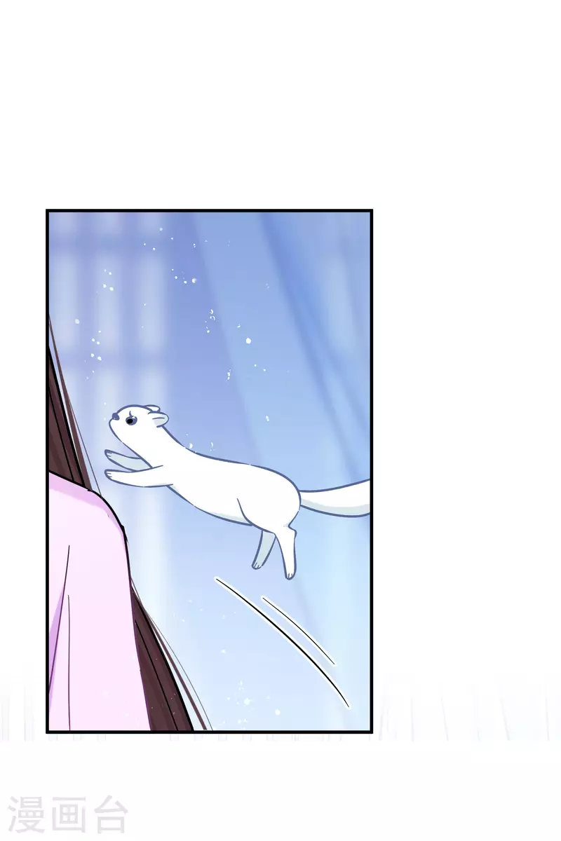 第51话2 破解蛊术9