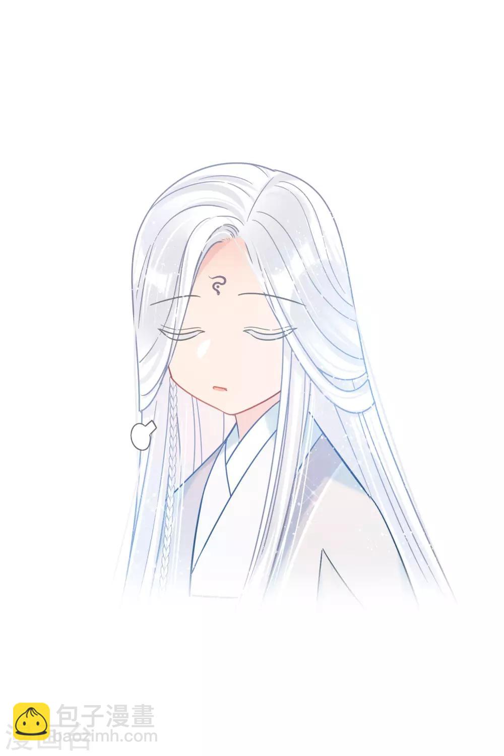 第25话3 国师的秘密19