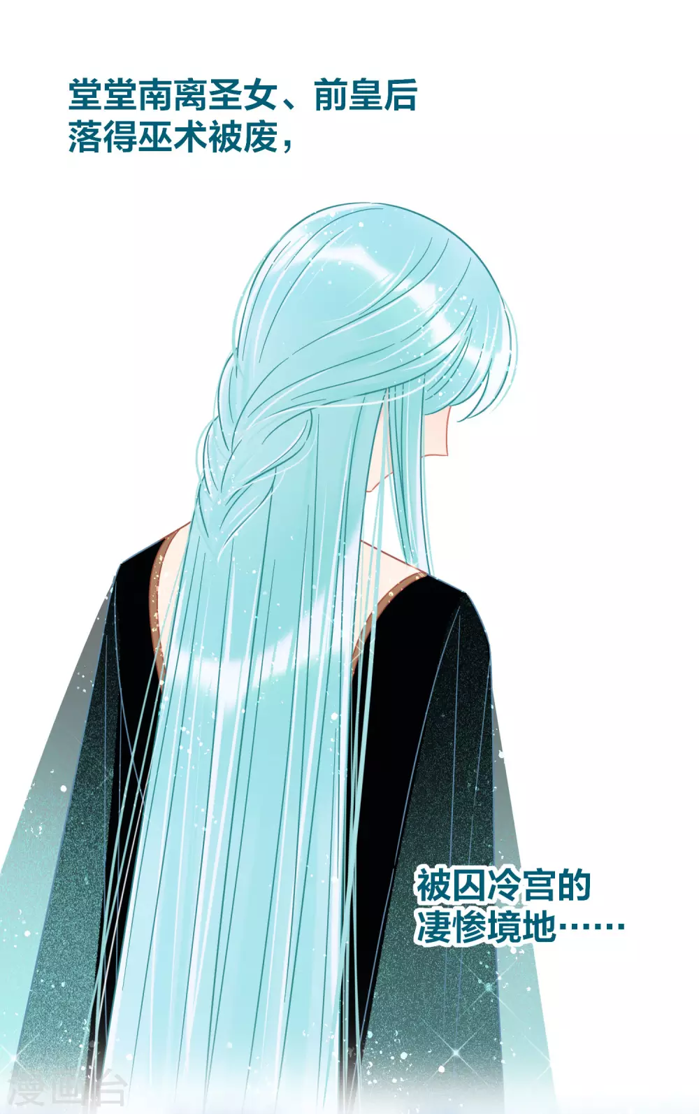 1月供养第2次抽奖20