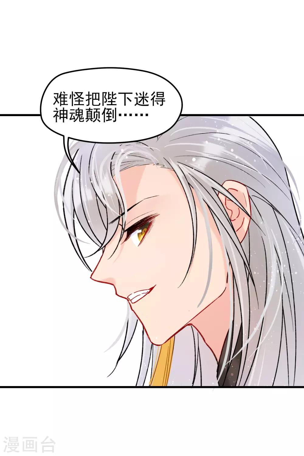 第15话1 骑射25