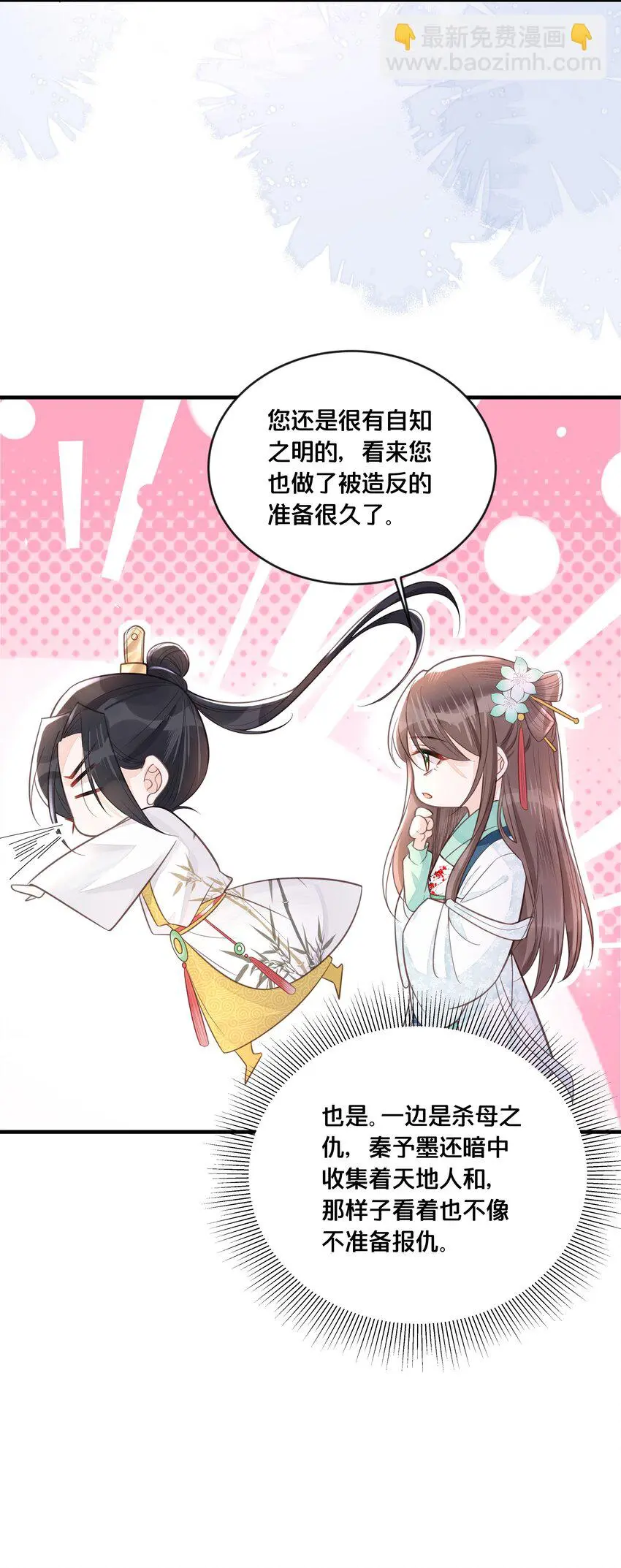 057初心未改6