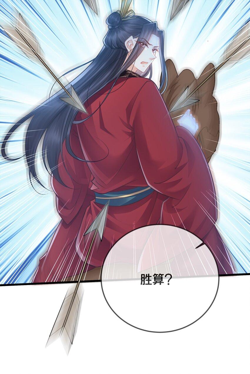 072 援兵41