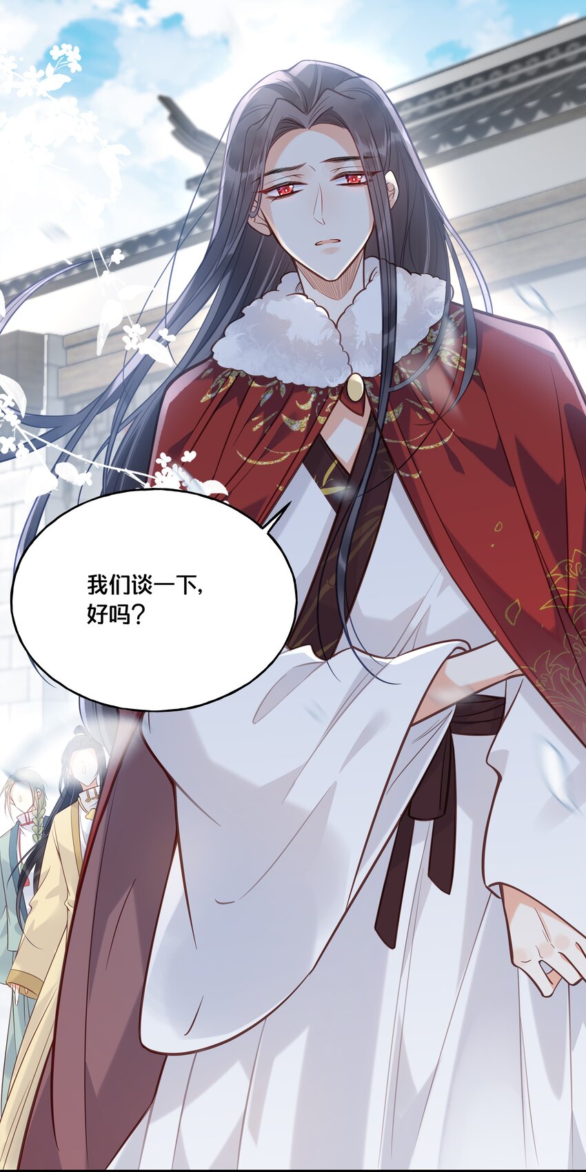 028 云落的死15
