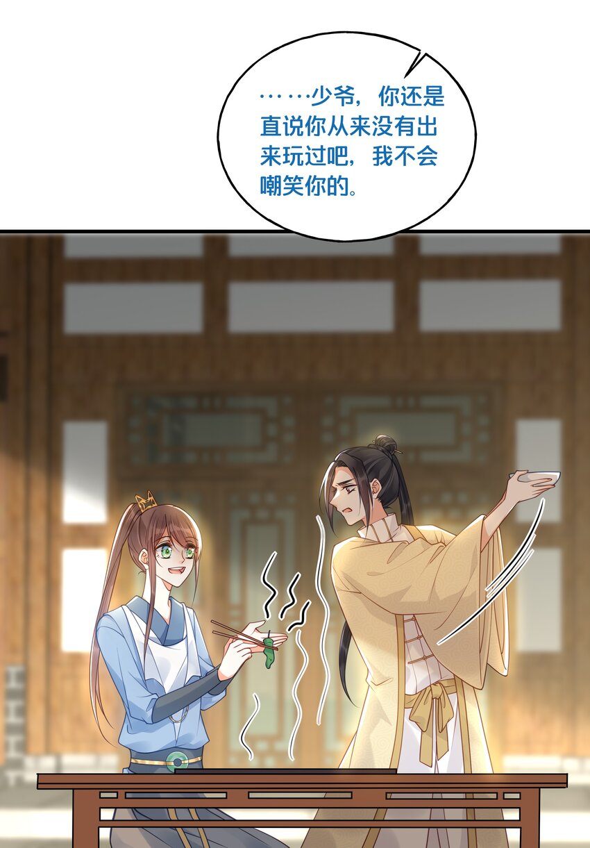018 在爷的场子劫人？12