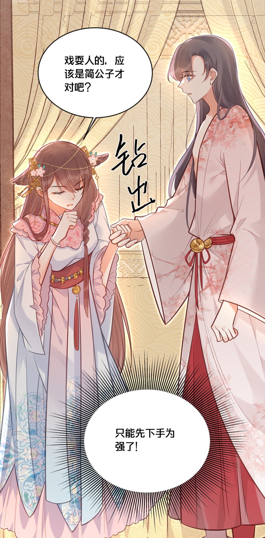 031 火锅密谋3