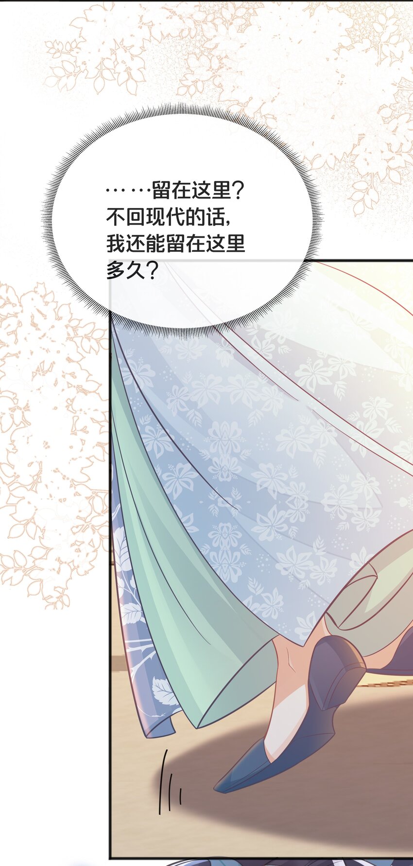 075 在一起27