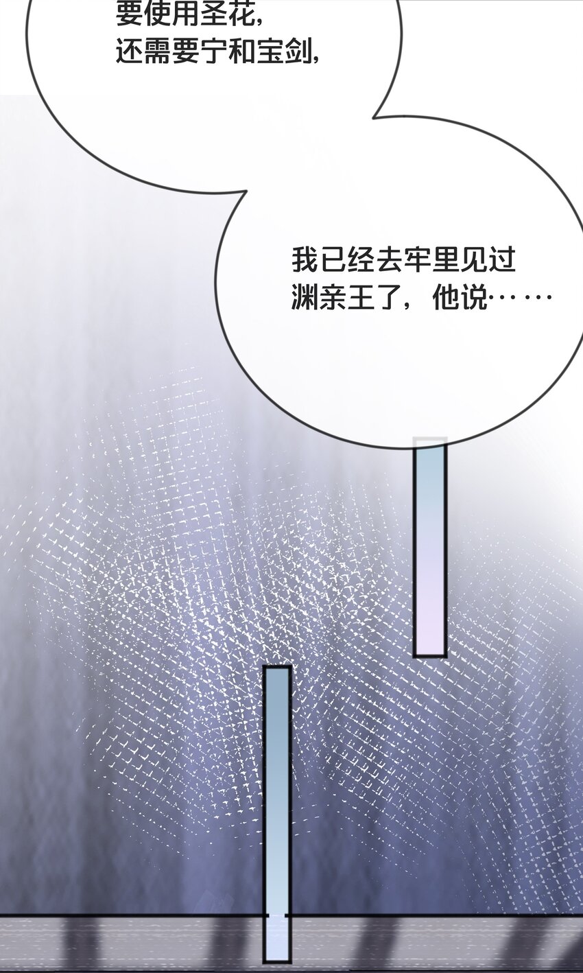 076 达成目的26