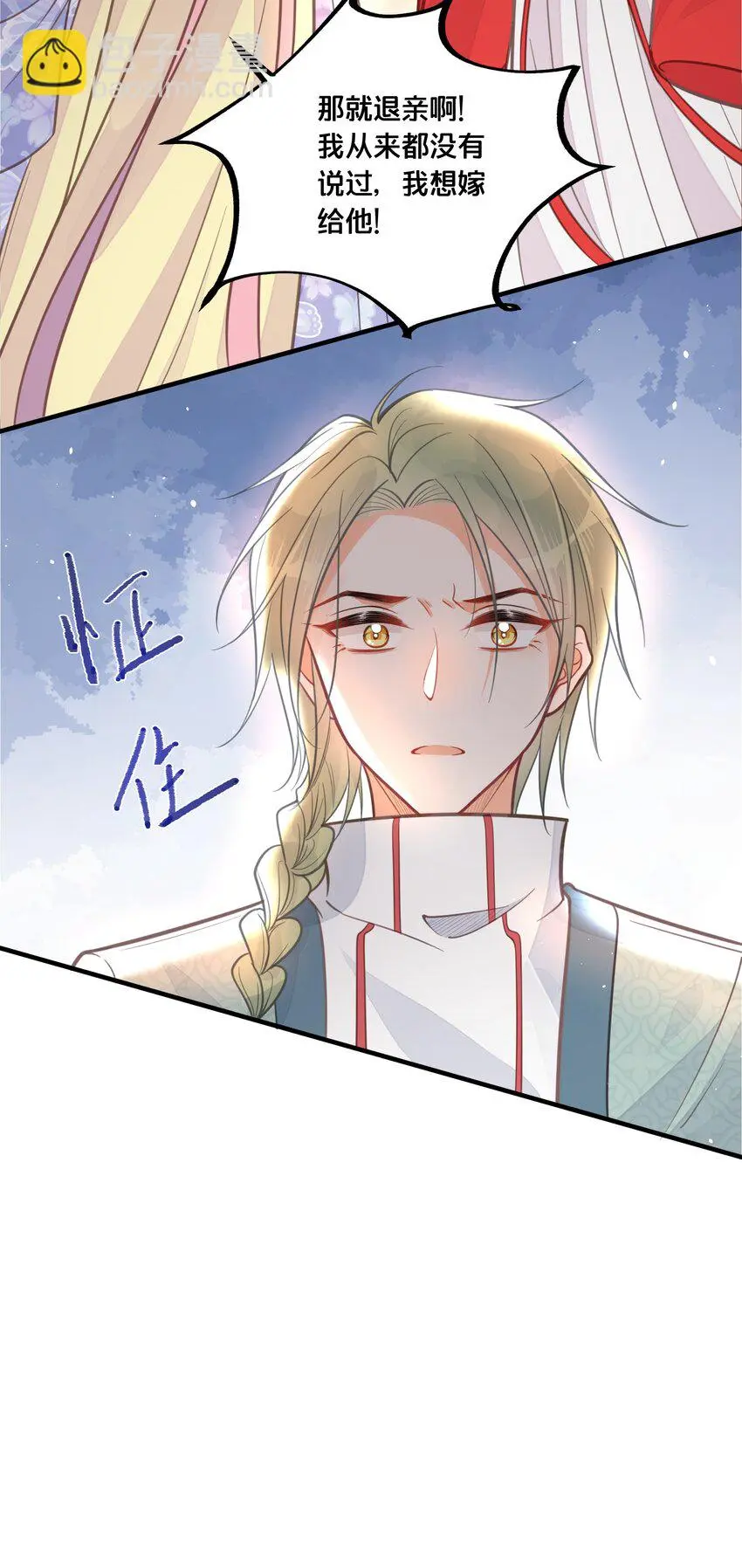 059姐妹谈心23