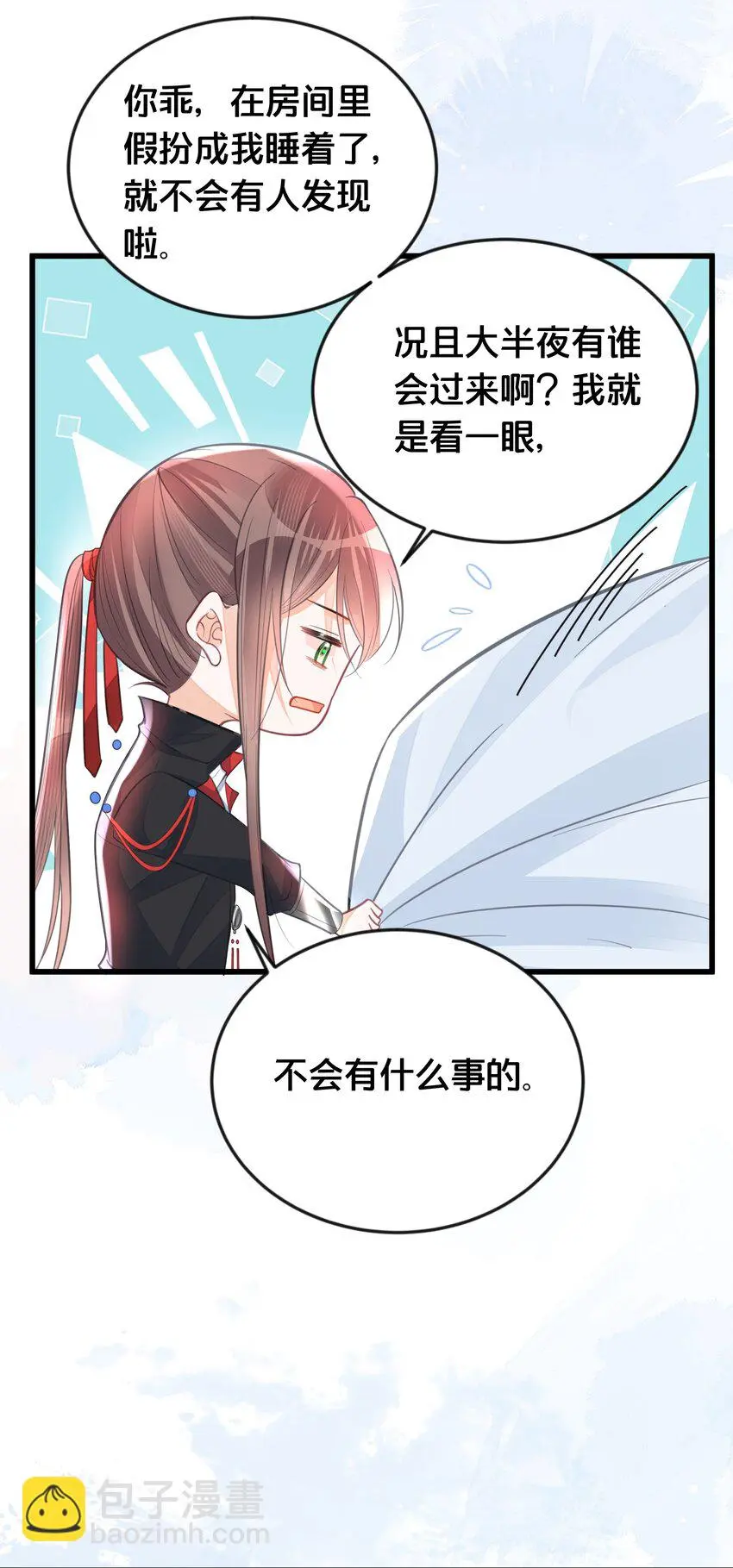 061威胁6