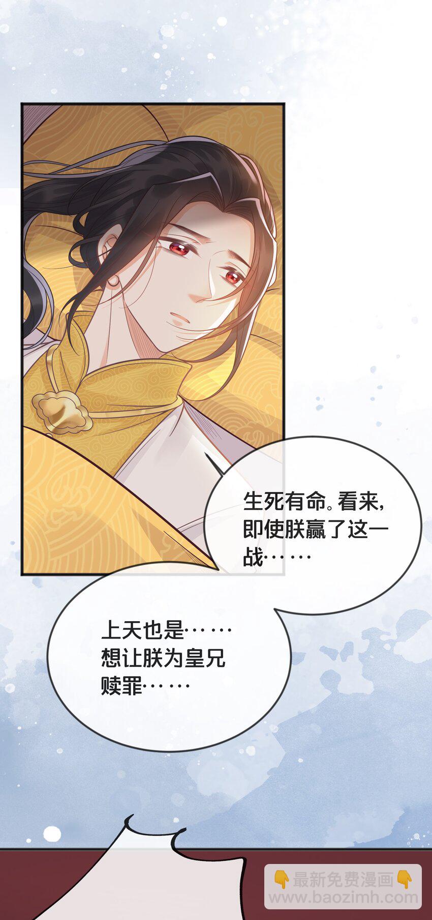 075 在一起6